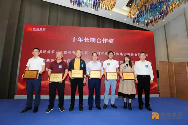 巅峰国际官网股份副总裁罗方造(图左四)代表公司领奖.jpg 巅峰国际官网股份副总裁罗方造(图左四)代表公司领奖.jpg