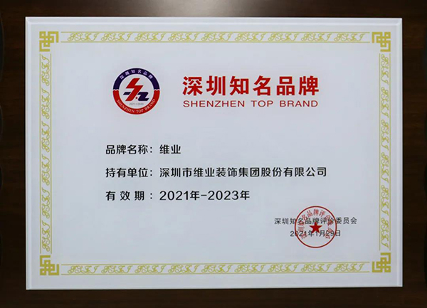 微信图片_20210514175408.jpg 微信图片_20210514175408.jpg