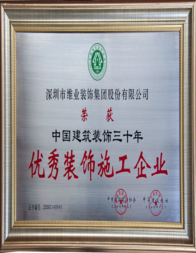 巅峰国际官网-钻营健全,你我一路成长
