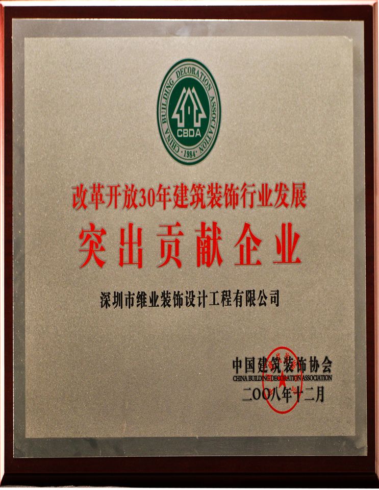 巅峰国际官网-钻营健全,你我一路成长