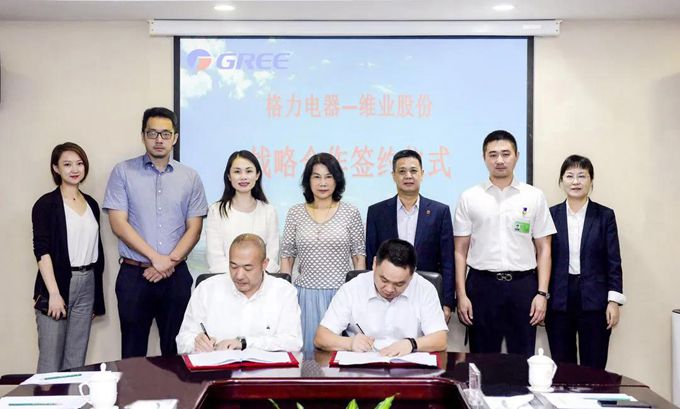 巅峰国际官网-钻营健全,你我一路成长