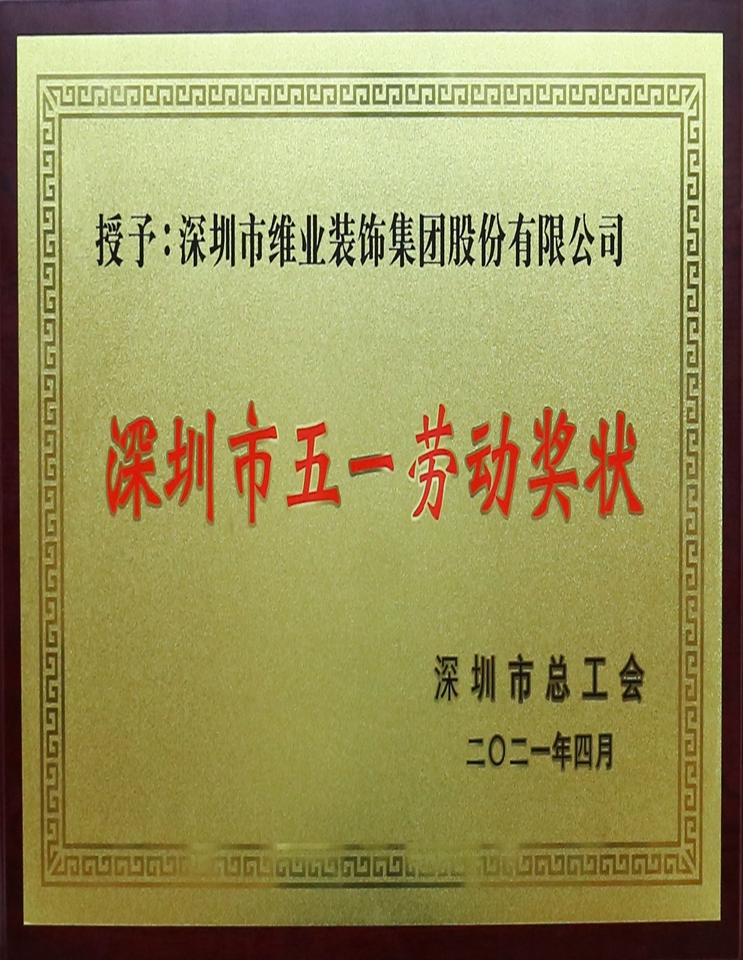 巅峰国际官网-钻营健全,你我一路成长