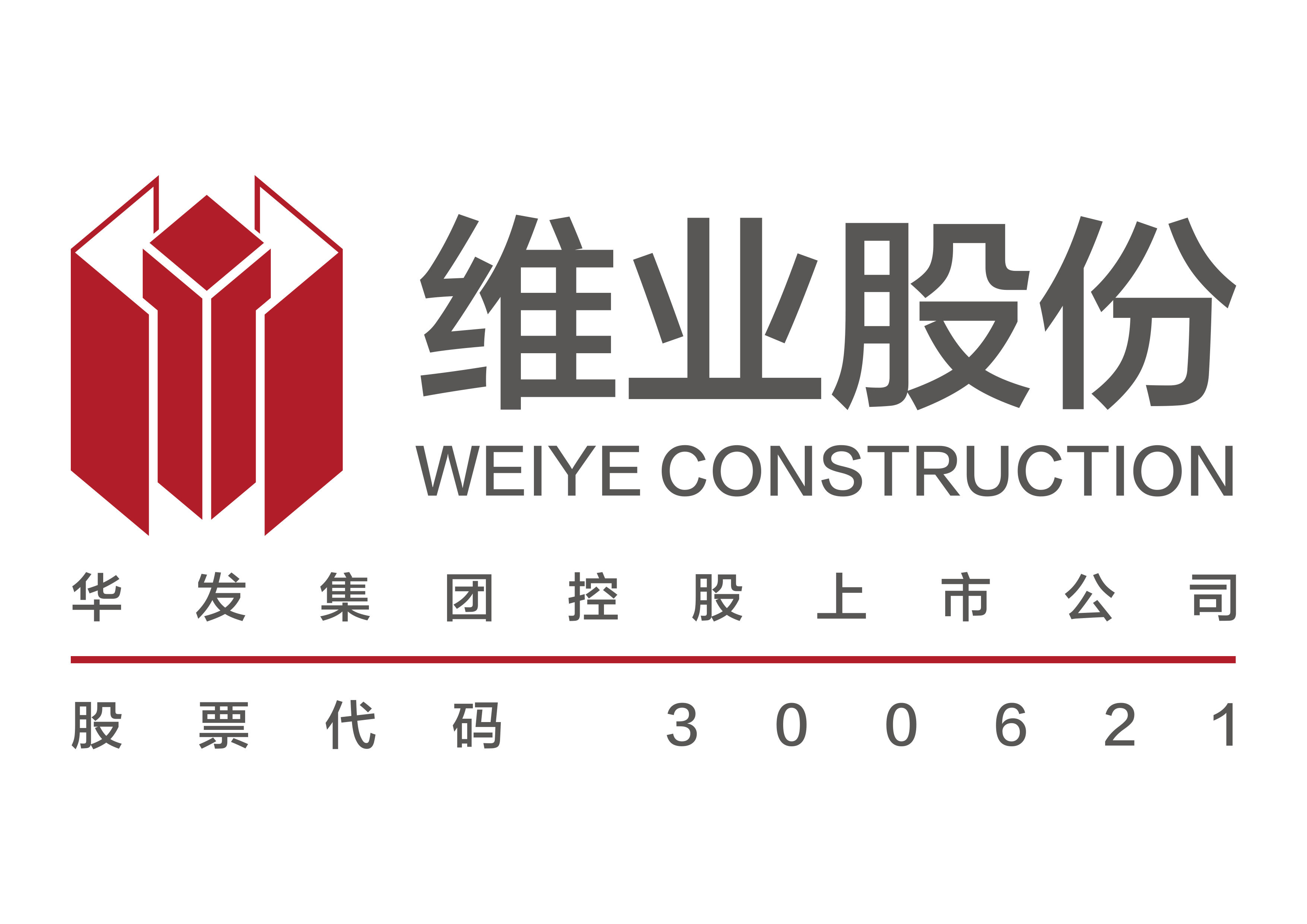 巅峰国际官网-钻营健全,你我一路成长