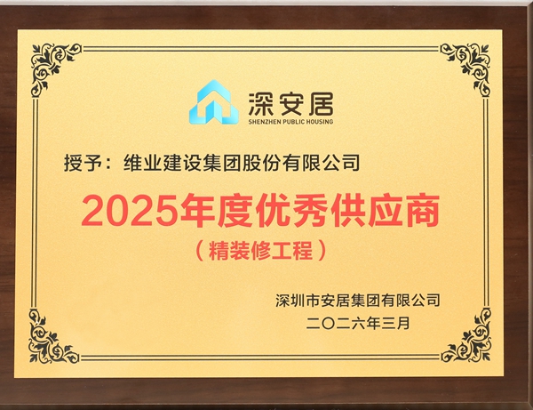 巅峰国际官网-钻营健全,你我一路成长
