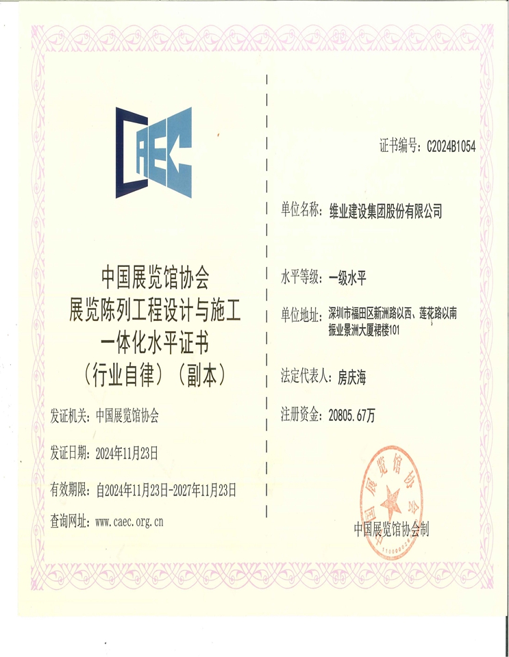 巅峰国际官网-钻营健全,你我一路成长